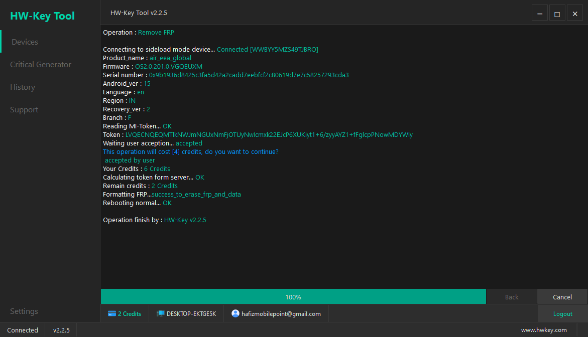 HW-Key Tool Interface 3