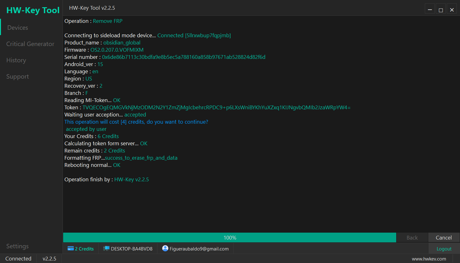 HW-Key Tool Interface 4
