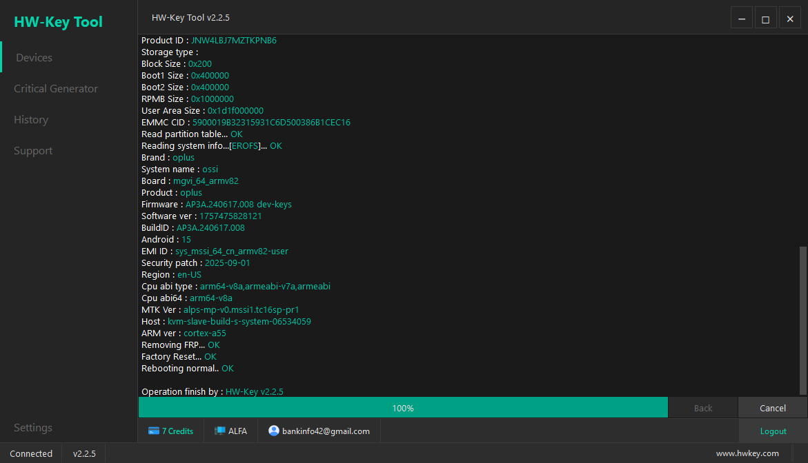 HW-Key Tool Interface 5